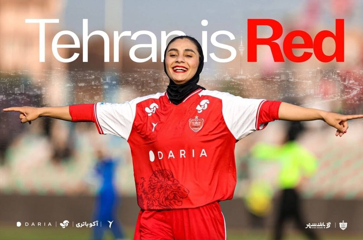 کریخوانی پرسپولیس برای استقلال: «تهران قرمز است» +عکس