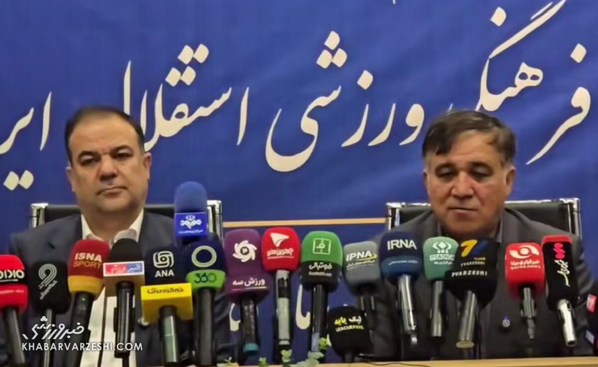 ویدیو| خواهش و درخواست تاجرنیا در معارفه مدیرعامل جدید استقلال