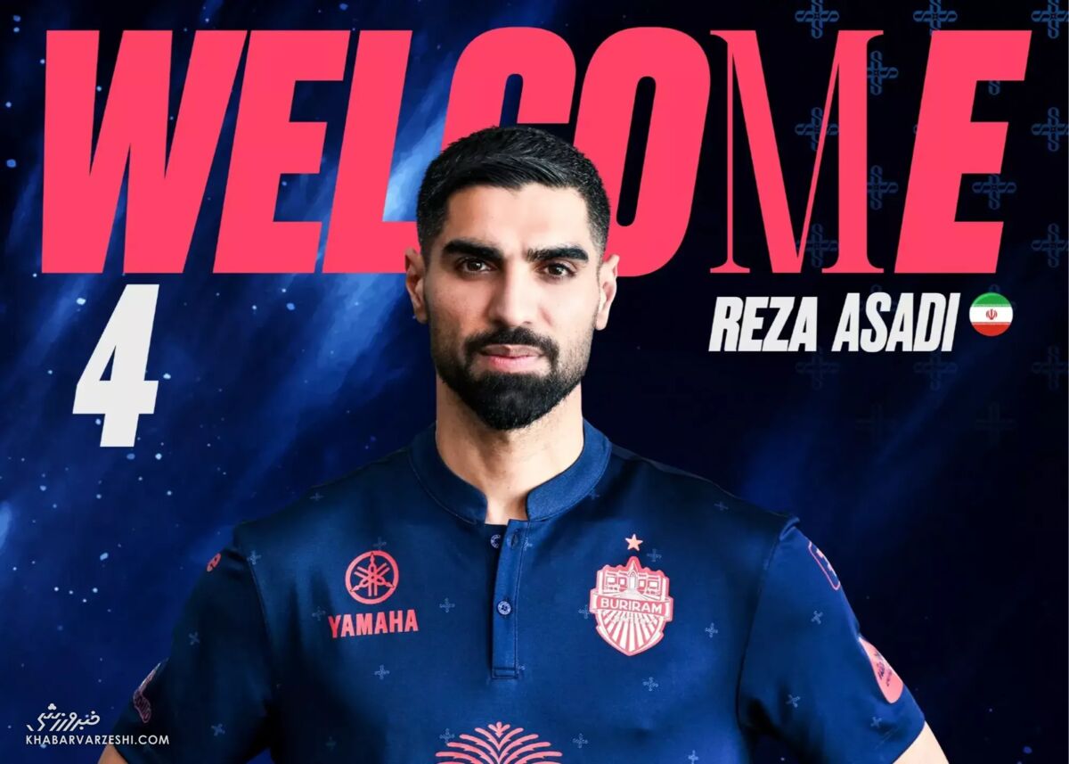 فوری| بمب سابق پرسپولیس دوباره لژیونر شد/ رونمایی رسمی از مقصد جدید رضا اسدی +عکس