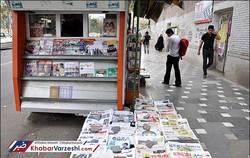 نظرخواهی| این‌بار شما مشاور خبرورزشی باشید