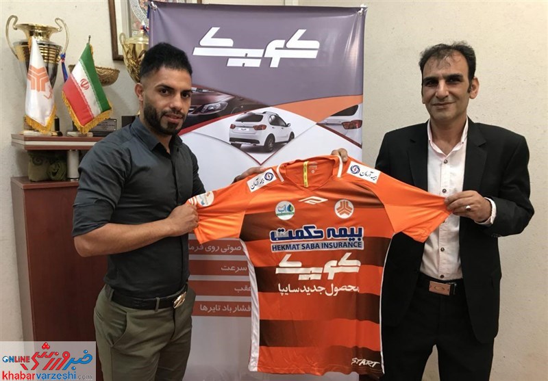 هافبک فولاد به سایپا پیوست