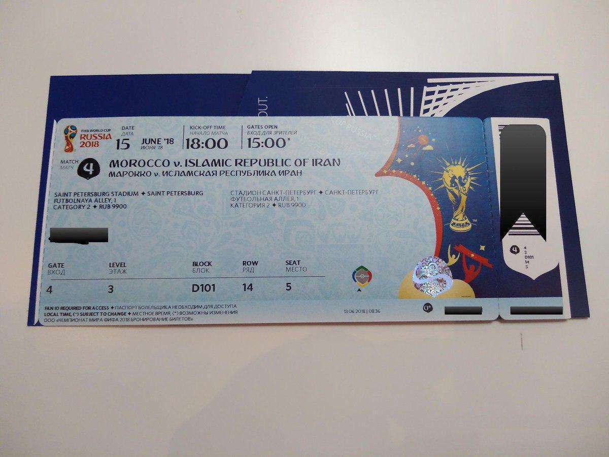 رونمایی از بلیت بازی های ایران در روسیه