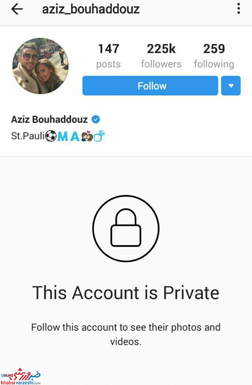 بازیکن عزیز مراکش صفحه اینستاگرامش را بست