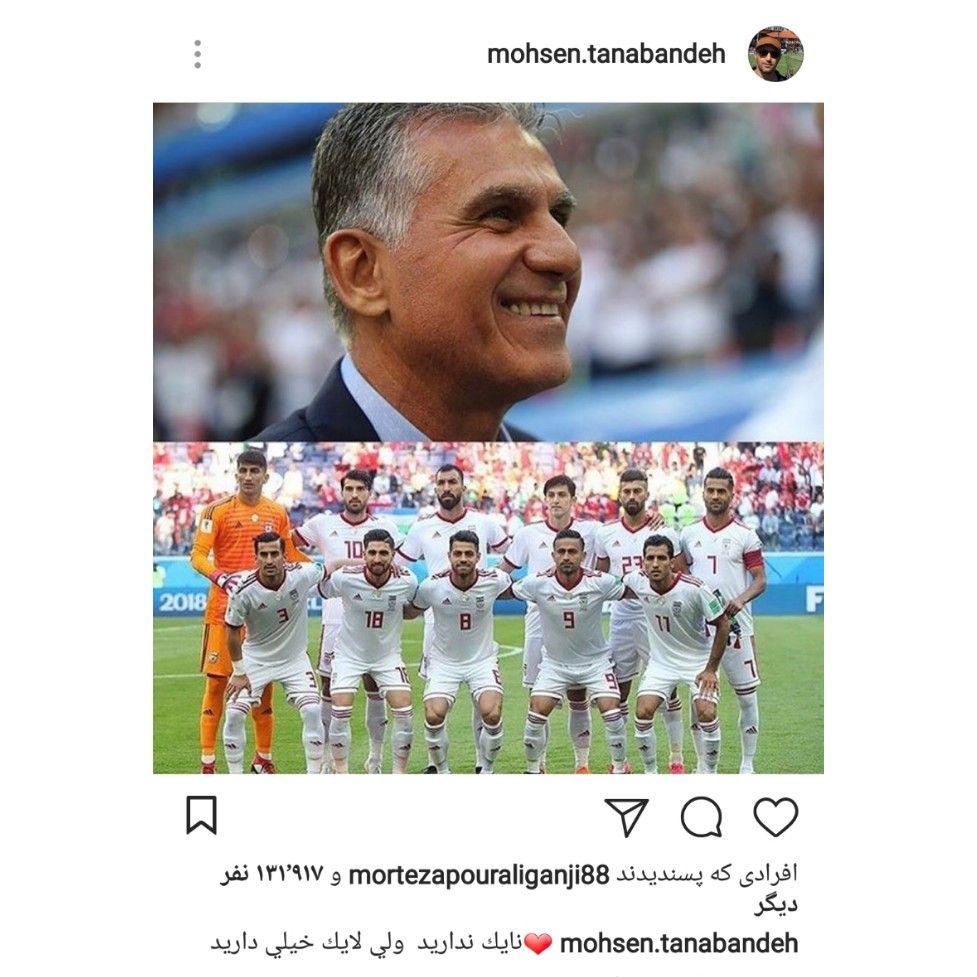 نایک ندارید؛ ولی لایک خیلی دارید