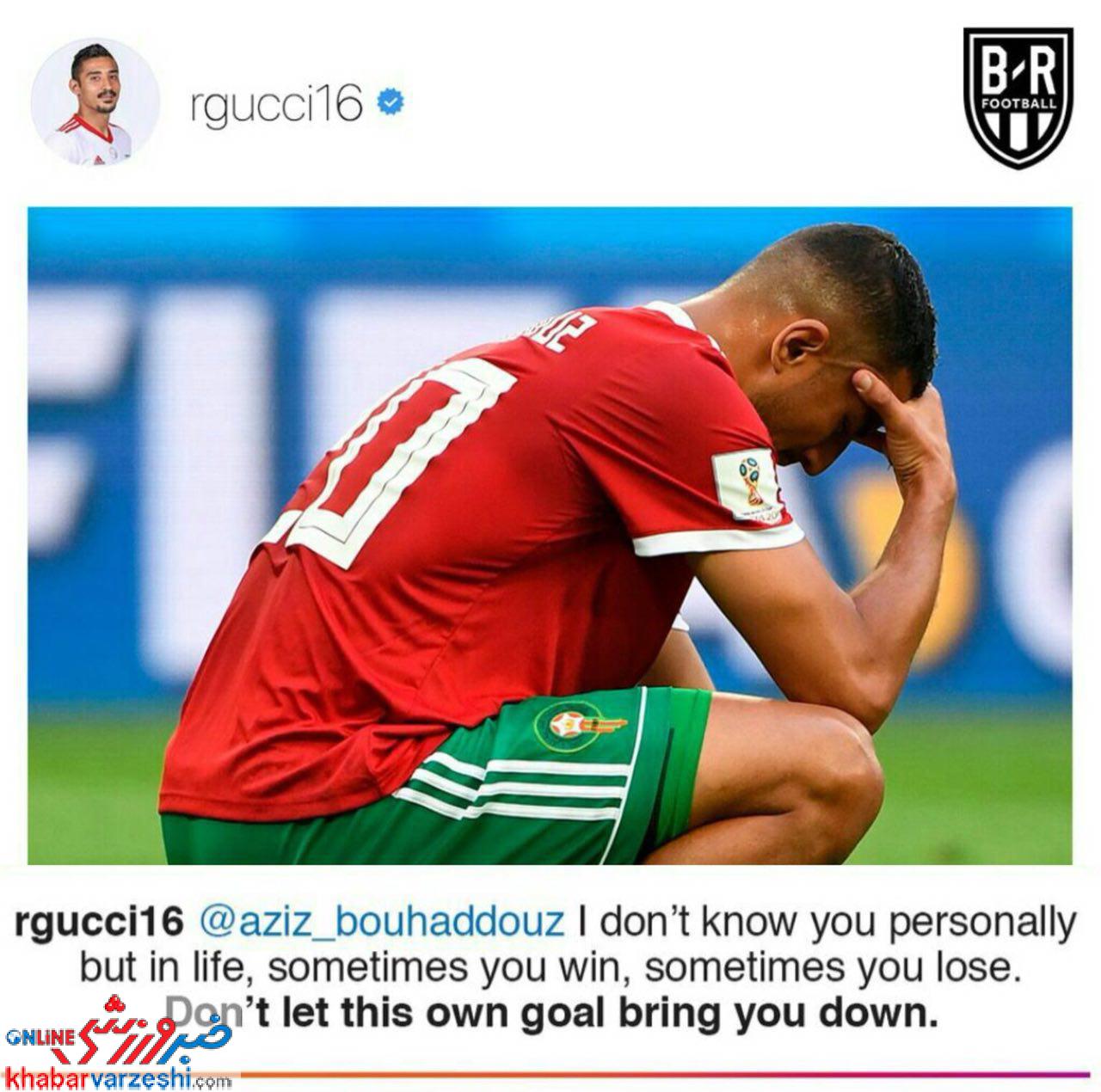 بازتاب پیام قوچان نژاد به بوهدوز در بلیچر ریپورت