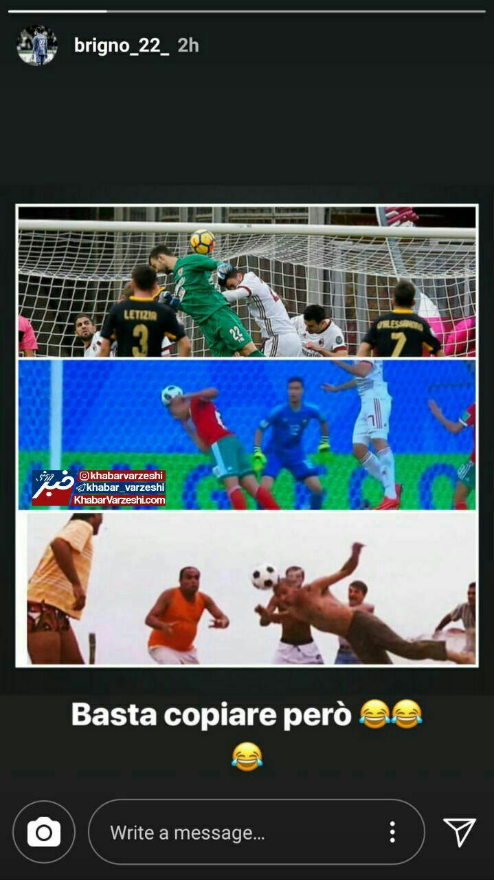 عکس| واکنش جالب برینیولی به گل ایران مقابل مراکش