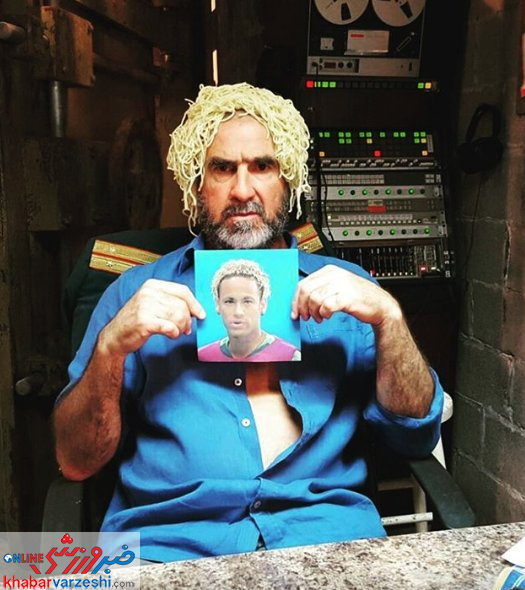 عکس| کانتونا با مدل موی نیماری!