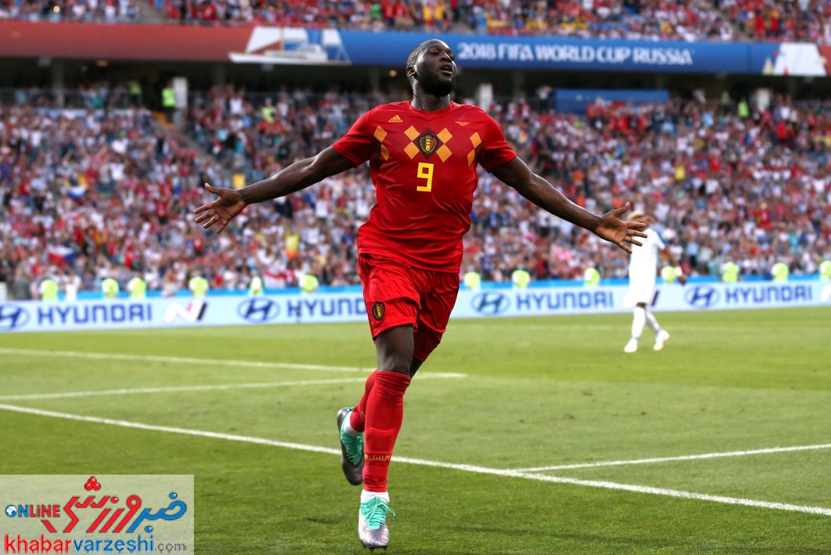 لوکاکو برترین بازیکن دیدار بلژیک - پاناما