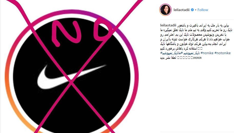 عکس| درخواست عجیب بازیگر زن سینما از مردم ایران