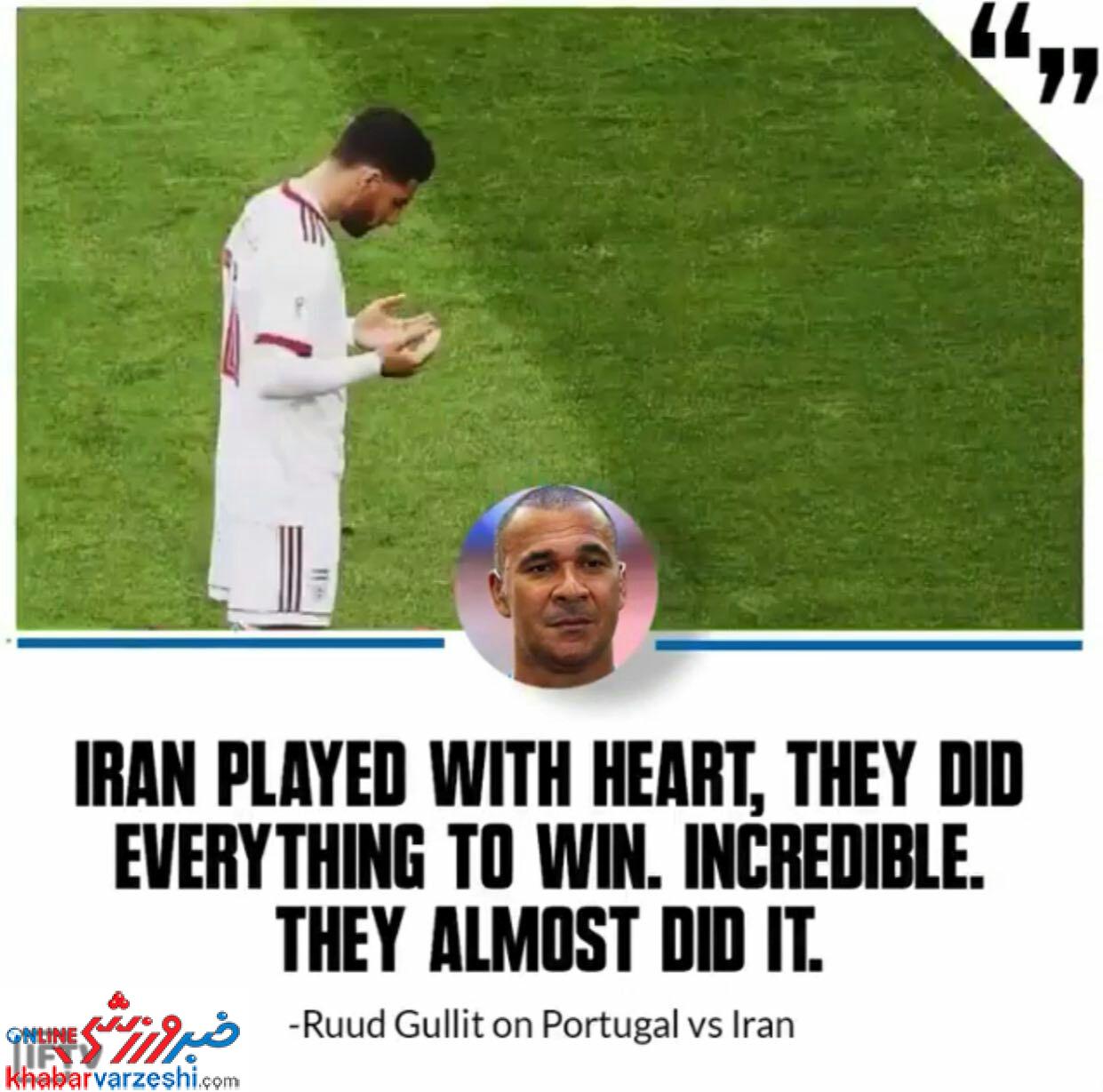 رود گولیت: ایران با قلب خود بازی کرد