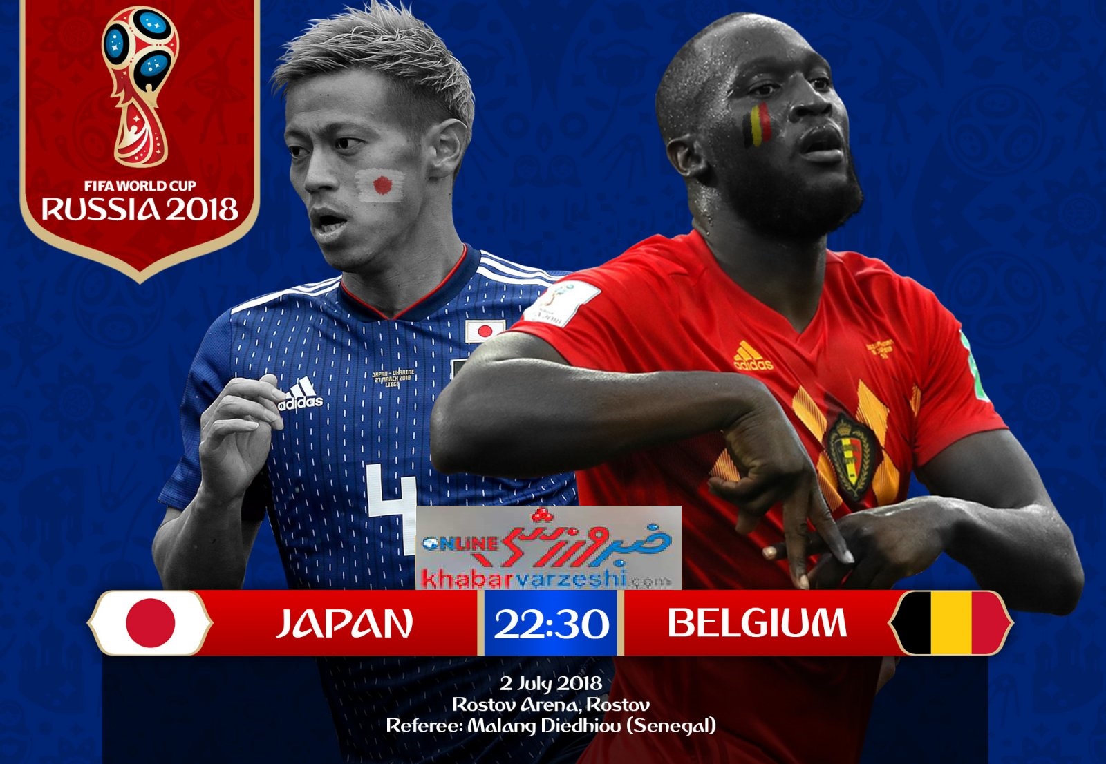 شیاطین‌سرخ برابر سامورایی‌های جوانمرد!