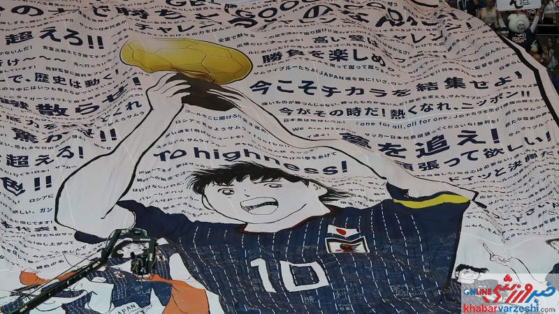 عکس| کاپیتان سوباسا در جایگاه ژاپنی‌ها