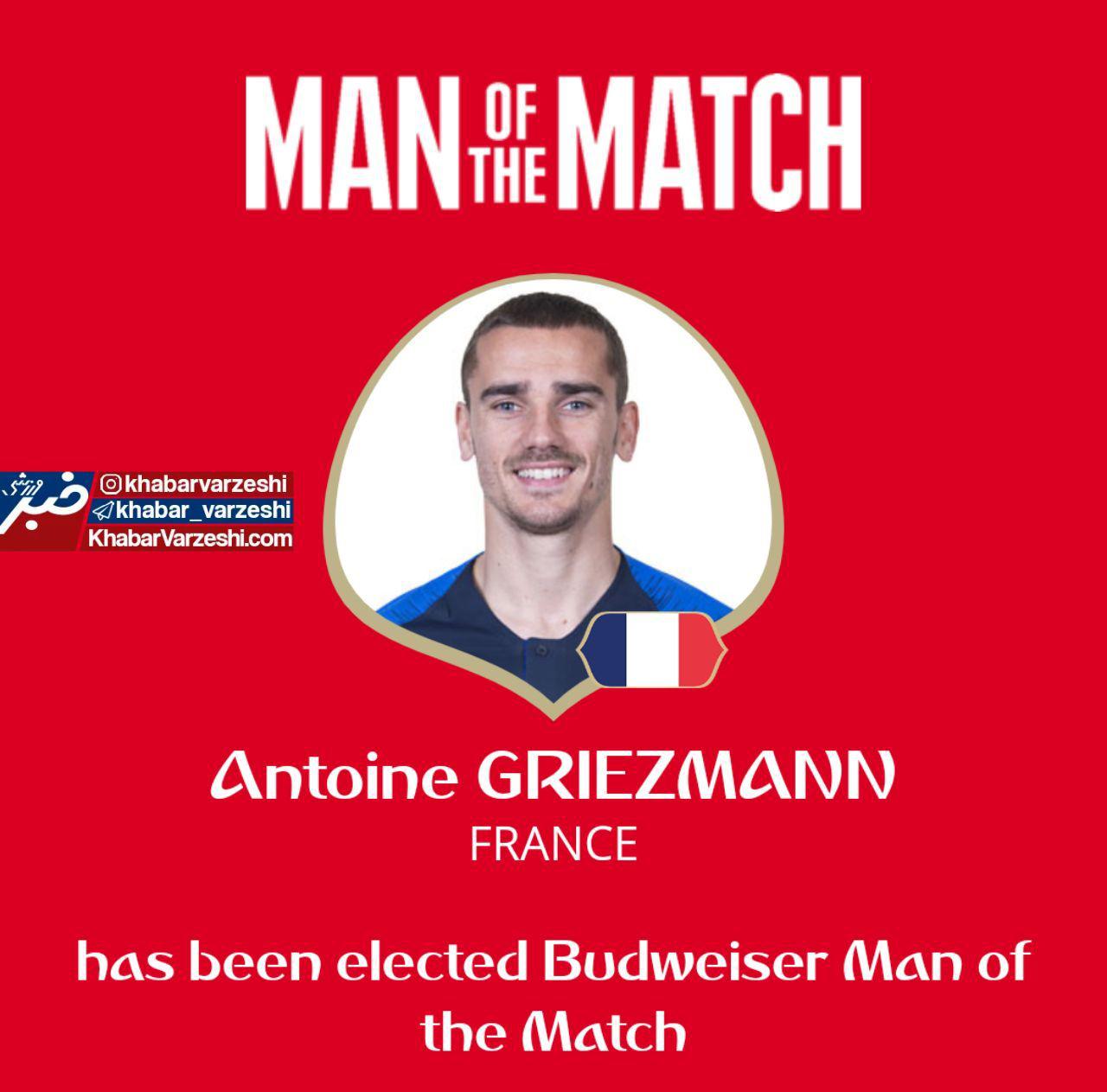 گریزمن قاتل موسلرا در جنگ با اروگوئه