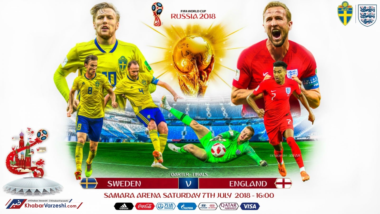 رؤیای نیمه‌نهایی پس از ۲ دهه