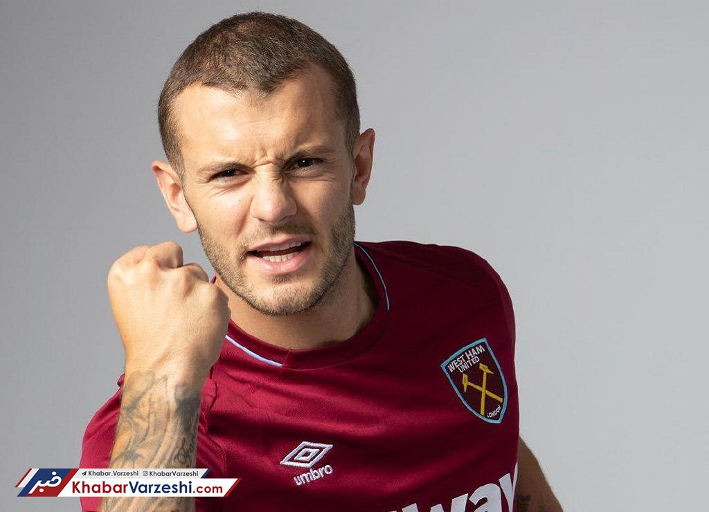 هافبک آرسنال رسماً به وستهم پیوست