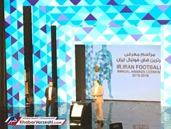 زمان برگزاری مراسم برترین‌های فوتبال ایران مشخص شد