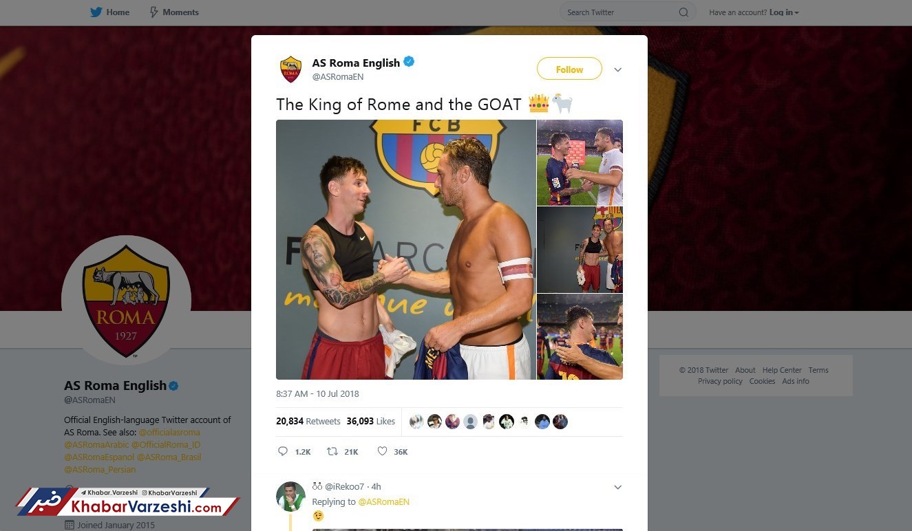 عکس| طعنه رم به یوونتوس و رونالدو!