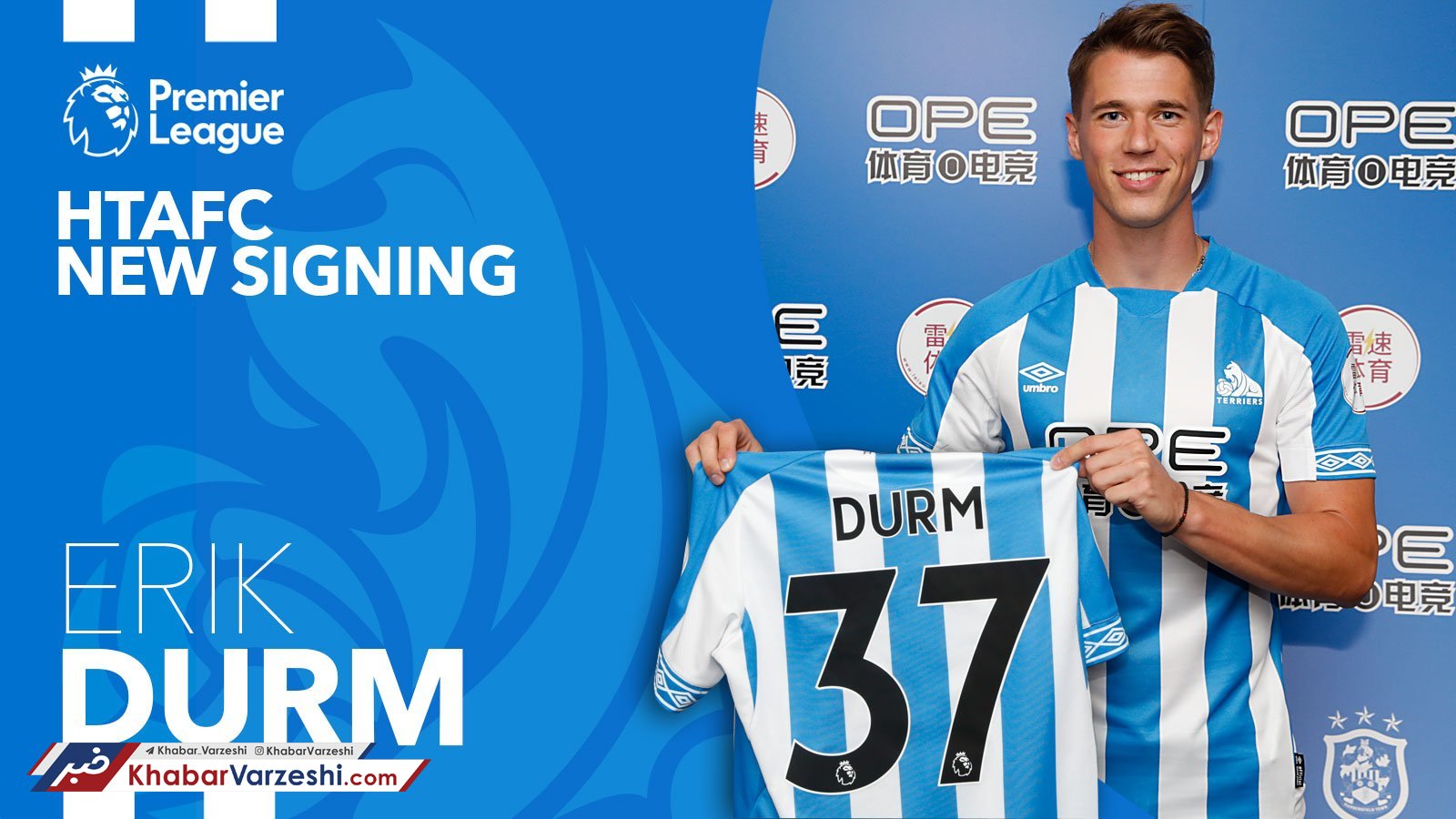 عکس| مدافع قهرمان جهان در لیگ برتر