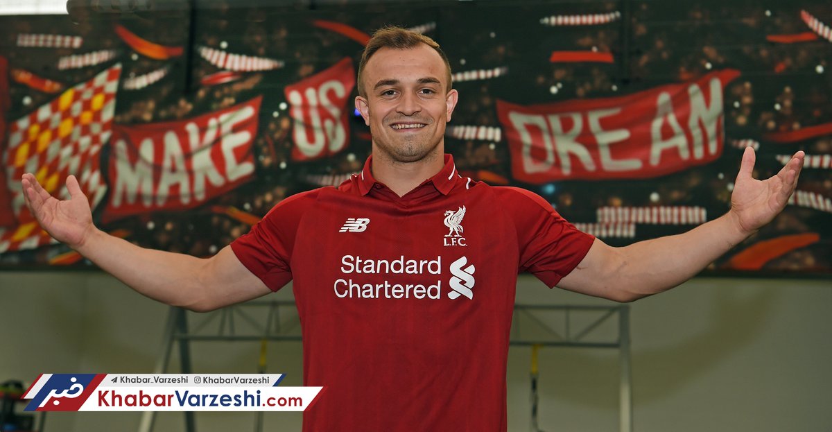 عکس| ستاره سوئیسی رسماً لیورپولی شد