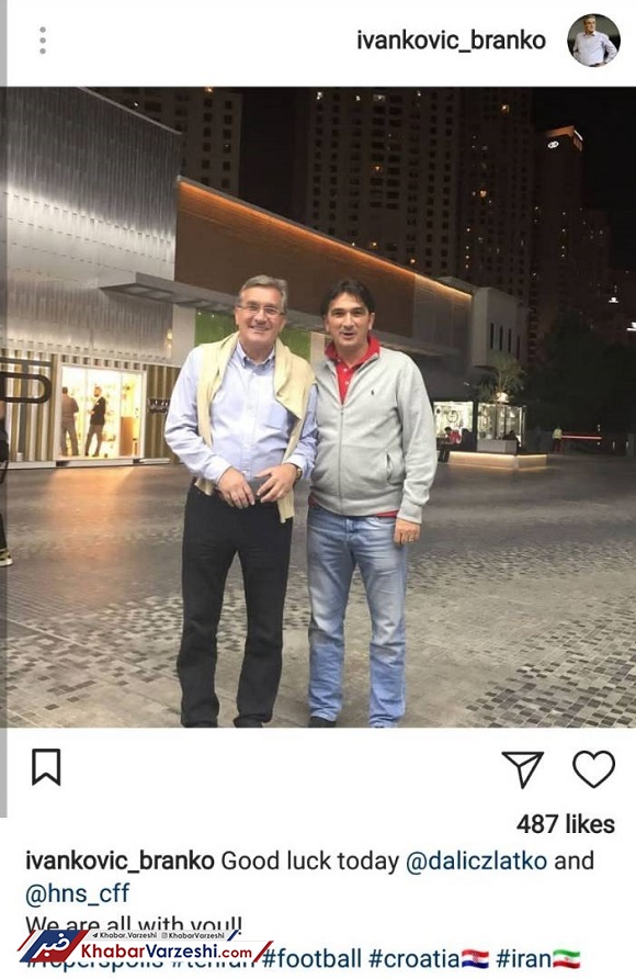 عکس| برانکو برای دالیچ آرزوی موفقیت کرد
