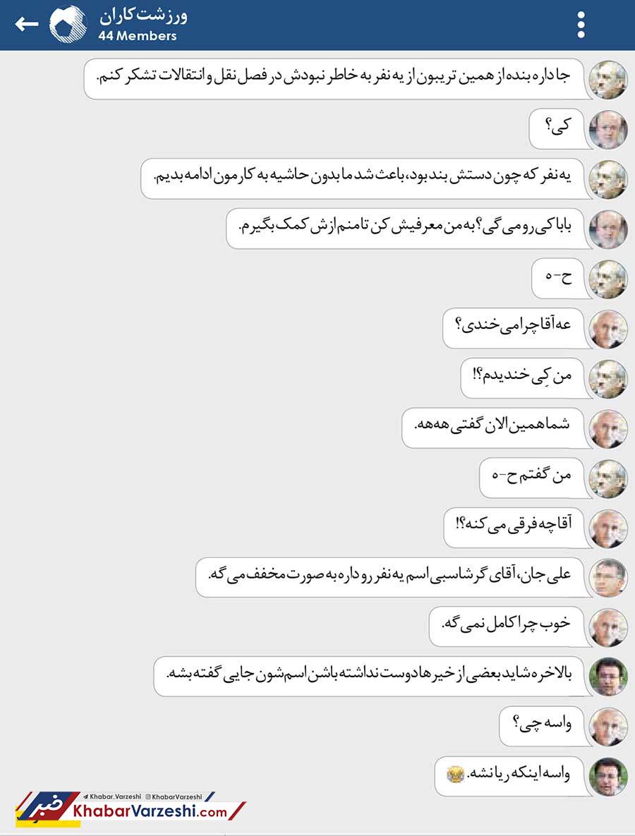 ورزشت‌کاران| تشکر از کسی که دستش بند بود