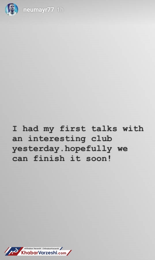 عکس| واکنش بازیکن آلمانی به شایعه حضورش در استقلال