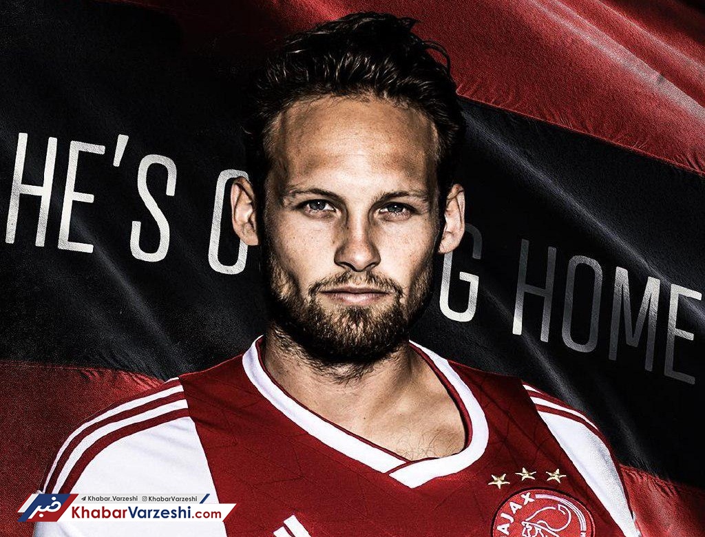 بازگشت مدافع منچستریونایتد به آژاکس