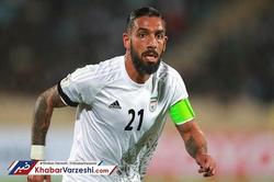 دژاگه در استقلال! تایید نشد