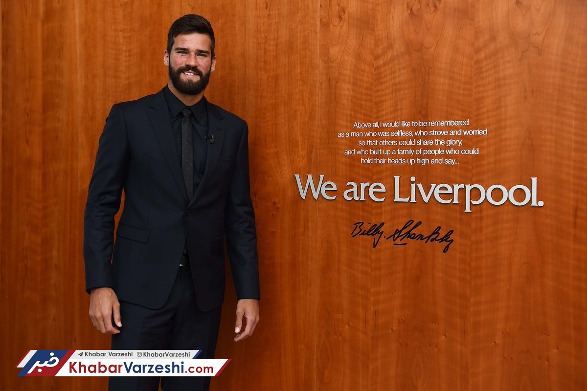 آلیسون؛ پسر خوش‌تیپی که برای تاریخ‌سازی آمد