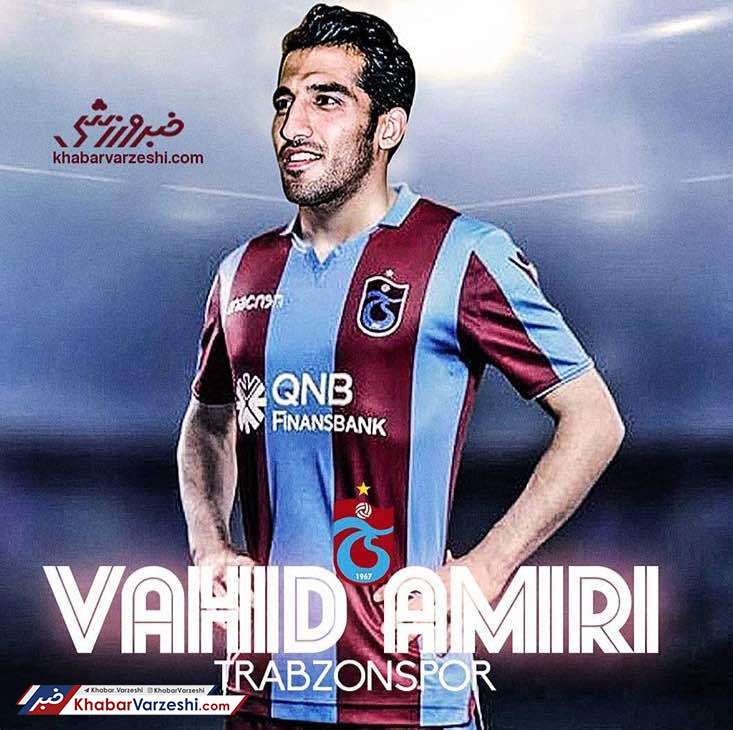 رسمی| وحید امیری به ترابوزان ترکیه پیوست