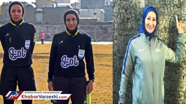 دعوت AFC از سه بانوی ایرانی در بازیهای آسیایی