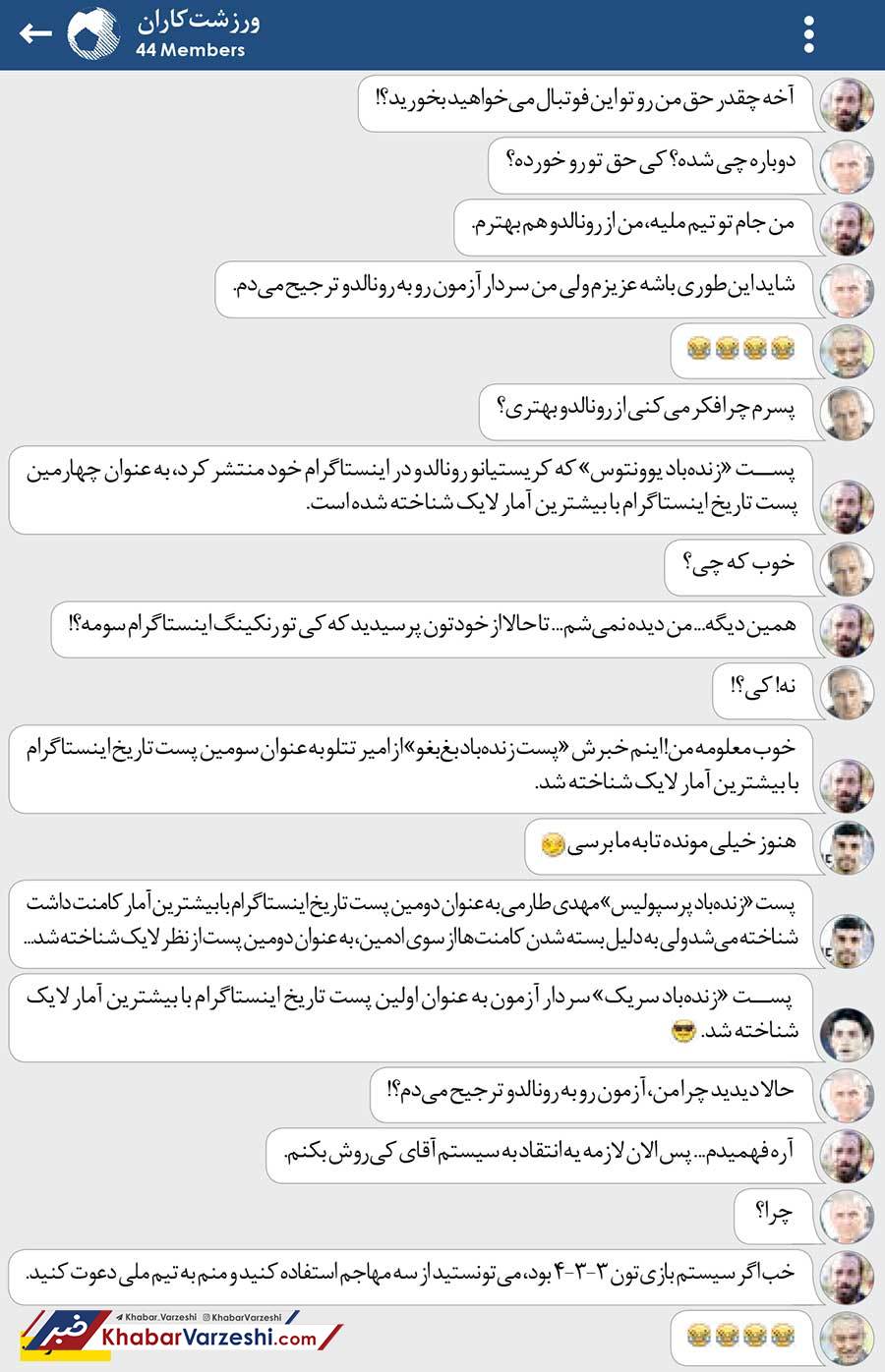 ورزشت‌کاران| انتقاد تتلو از کی‌روش