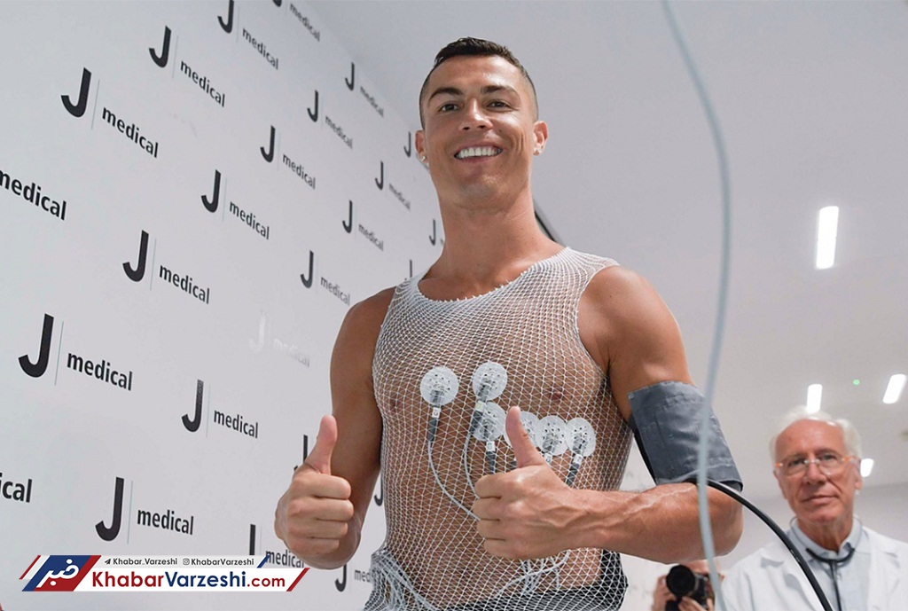 نکته باورنکردنی در تست پزشکی رونالدو