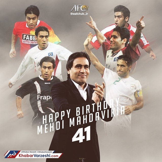 عکس| AFC تولد مهدوی‌کیا را تبریک گفت