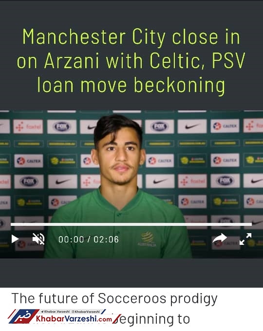 عکس| ارزانی در یک قدمی منچستر سیتی