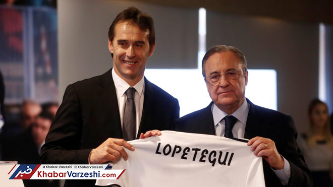 لوپتگی گزینه پنجم و آخر رئال بود