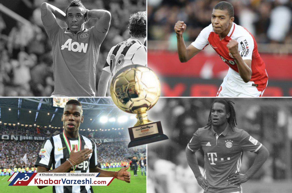 پسران طلایی فوتبال اروپا چه می‌کنند؟