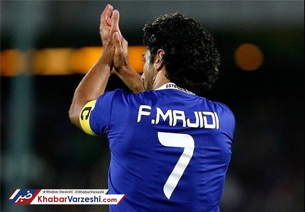 شماره ۷ استقلال طلسم شد