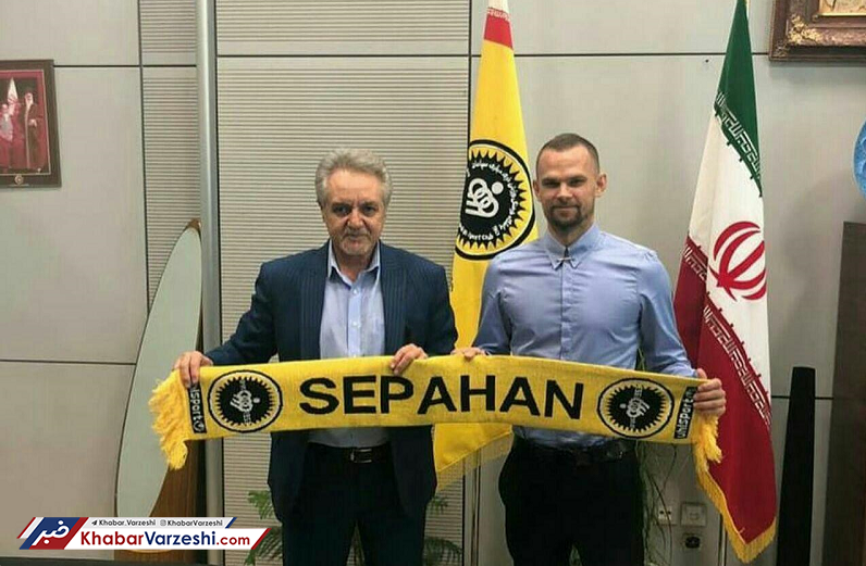 عکس| بازیکن مجارستانی به سپاهان پیوست