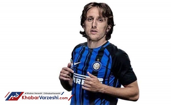 جزئیات قرارداد پیشنهادی اینتر به مودریچ