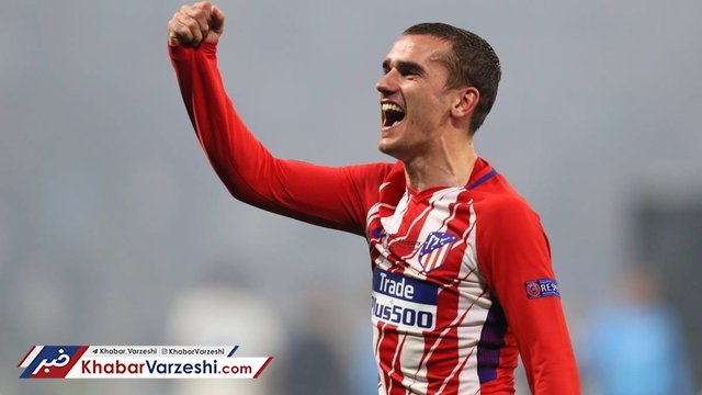 گریزمان: می‌خواهیم فاتح سوپرجام اروپا شویم