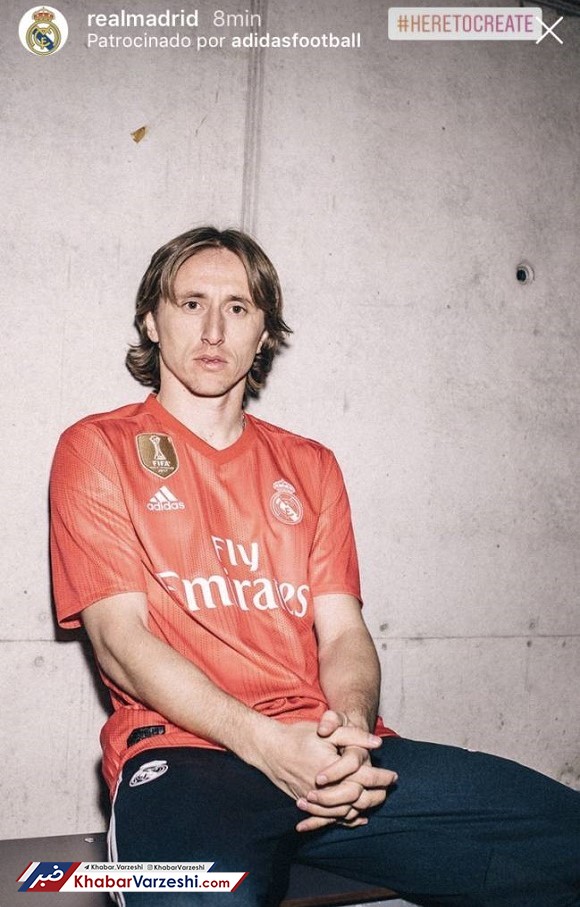 عکس| پیغام معنا دار رئال مادرید به اینتر درباره مودریچ