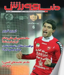 برداشت یک| مرگ در ۴۸ سالگی!