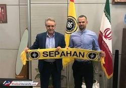 ITC بازیکن مجارستانی سپاهان صادر شد