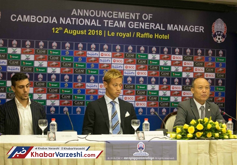 پست جدید و عجیب برای ستاره ژاپنی