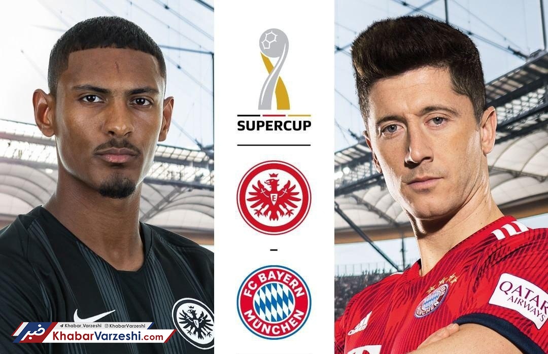 اینتراخت‌فرانکفورت - بایرن‌مونیخ؛ انتقام در سوپرجام