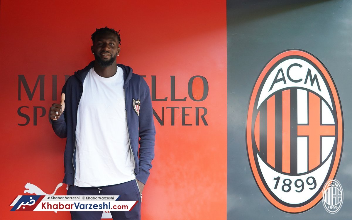 رسمی| باکایوکو میلانی شد