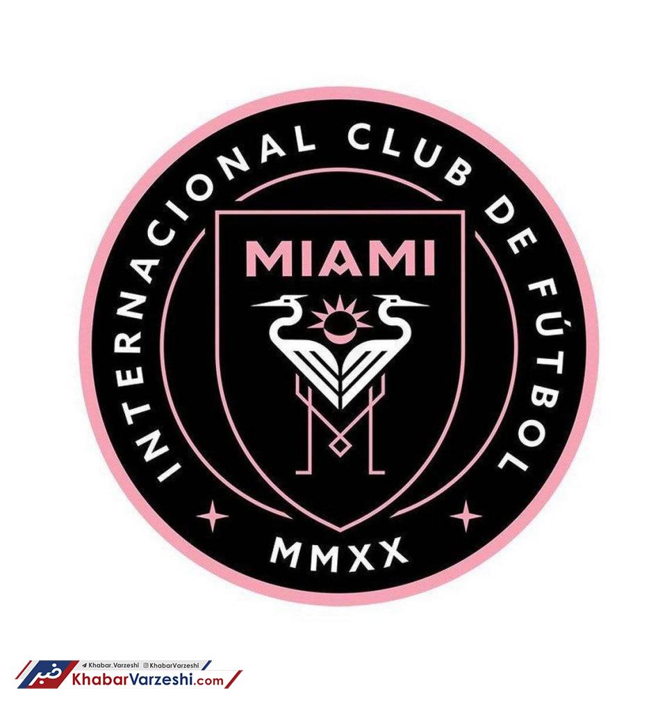 عکس| لوگوی تیمِ بکهام لو رفت