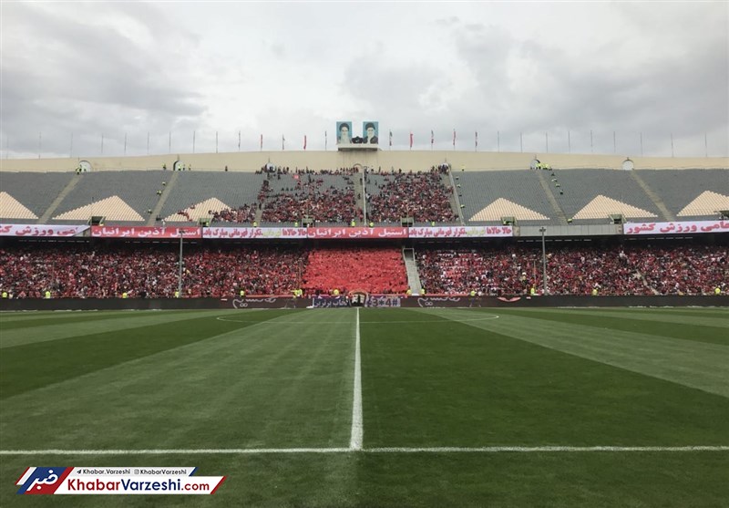 کشف یک گونی سنگ در ورزشگاه آزادی!