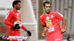 برنامه ویژه تراکتور برای استقبال از کاپیتان‌های سابق